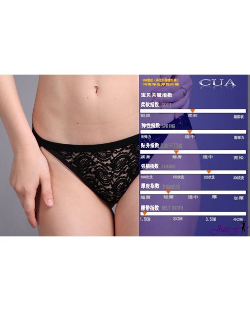 Sexy Black Lace Plus Size Panty CUA1111620BK (XL / 2XL)