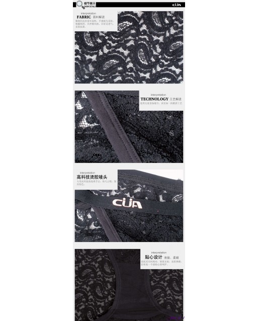 Sexy Black Lace Plus Size Panty CUA1111620BK (XL / 2XL)