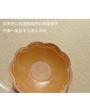 Nipple Cover JBNC001 (Flower Shape)