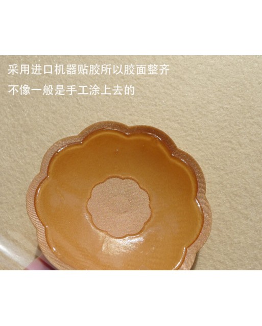 Nipple Cover JBNC001 (Flower Shape)