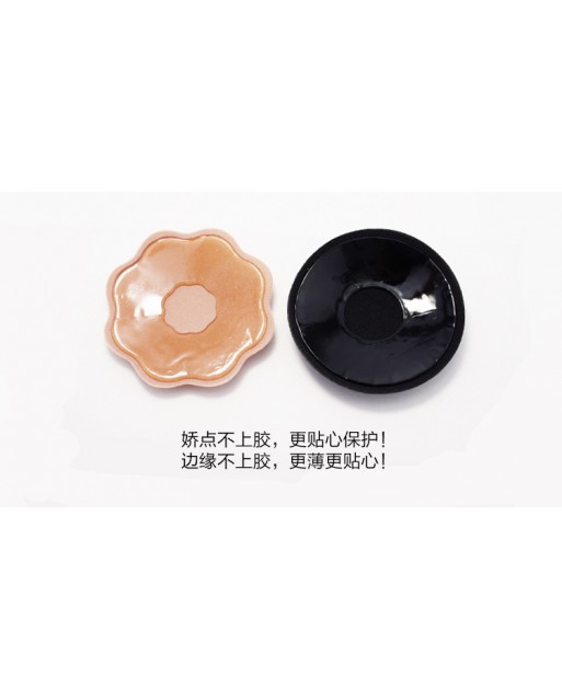 Nipple Cover JBNC001 (Flower Shape)