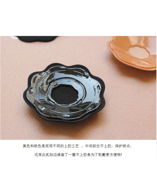 Nipple Cover JBNC001 (Flower Shape)