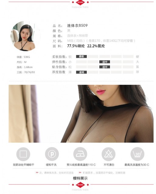 High Quality Sexy Jumpsuit / Long Sleeve Stocking Suit JL0303 (Black / White / Skin)