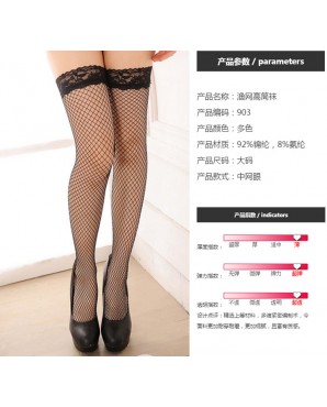 CLEARANCE! Queen Size Fishnet Medium Square Stocking OY-20661P-MS (Stretchable & Fit for XL to 3XL)